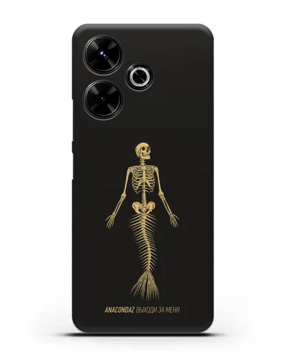 Чехол с иллюстрацией Anacondaz Выходи за меня силиконовый для Xiaomi Poco M6