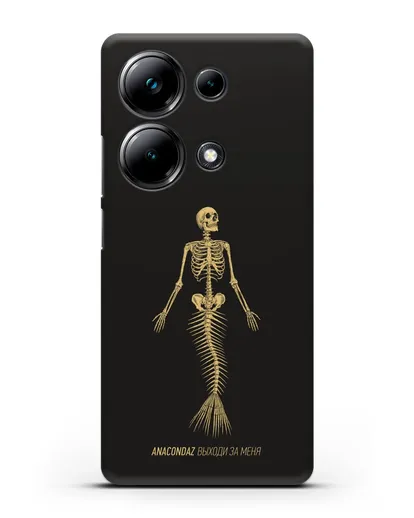 Чехол с иллюстрацией Anacondaz Выходи за меня силиконовый для Xiaomi Poco M6 Pro