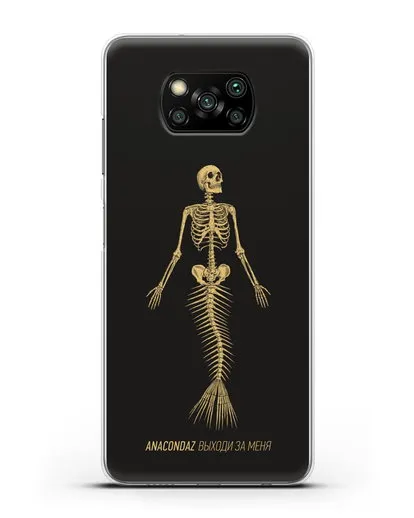 Чехол с иллюстрацией Anacondaz Выходи за меня силиконовый для Xiaomi Poco X3 Pro