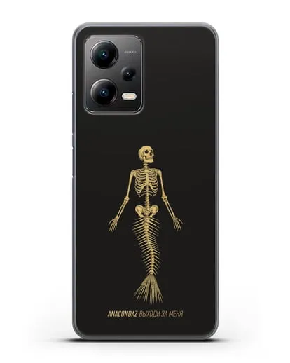 Чехол с иллюстрацией Anacondaz Выходи за меня силиконовый для Xiaomi Poco X5