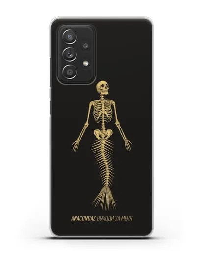 Чехол с иллюстрацией Anacondaz Выходи за меня силиконовый для Samsung Galaxy A53