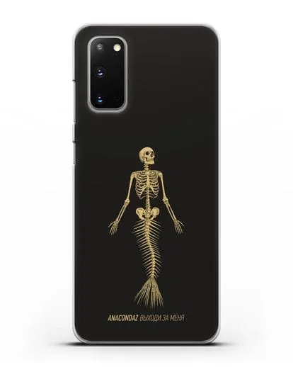 Чехол с иллюстрацией Anacondaz Выходи за меня силиконовый для Samsung Galaxy S20 [SM-G980F]