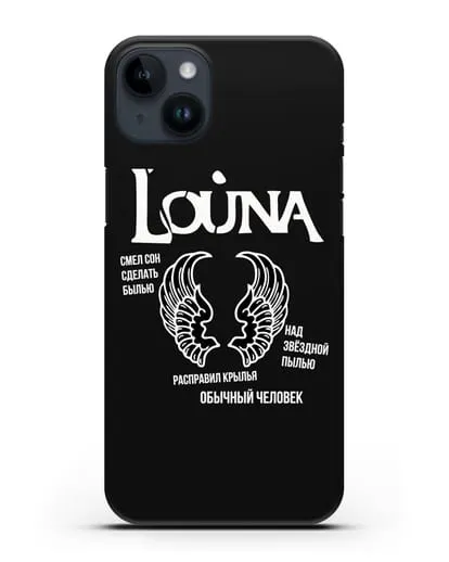 Чехол Louna Обычный человек силиконовый для iPhone 14 Plus
