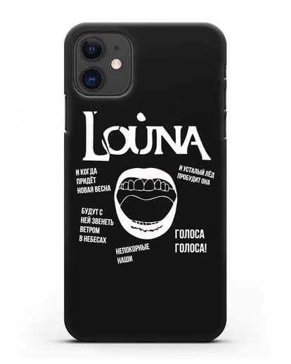 Чехол Louna Весна силиконовый для iPhone 11