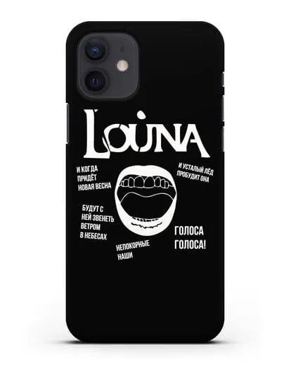 Чехол Louna Весна силиконовый для iPhone 12