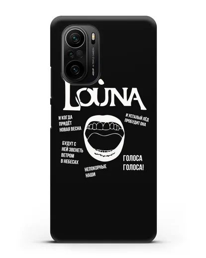 Чехол Louna Весна силиконовый для Xiaomi Poco F3