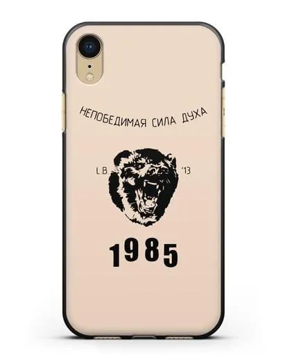 Чехол Little Big Непобедимая сила духа силиконовый для iPhone XR