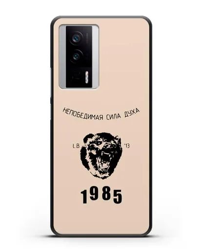 Чехол Little Big Непобедимая сила духа силиконовый для Xiaomi Poco F5 Pro