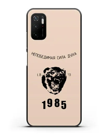 Чехол Little Big Непобедимая сила духа силиконовый для Xiaomi Poco M3 Pro