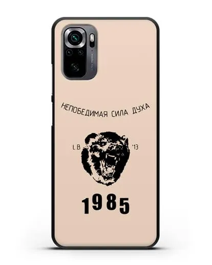 Чехол Little Big Непобедимая сила духа силиконовый для Xiaomi Poco M5s