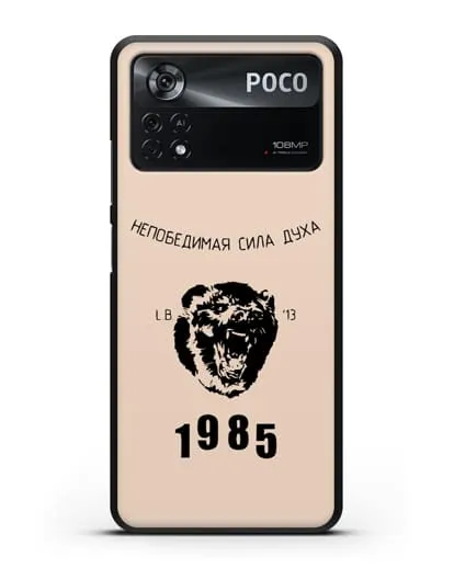 Чехол Little Big Непобедимая сила духа силиконовый для Xiaomi Poco X4 Pro