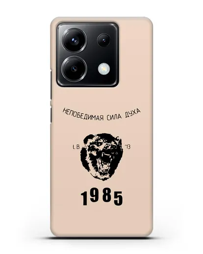 Чехол Little Big Непобедимая сила духа силиконовый для Xiaomi Poco X6