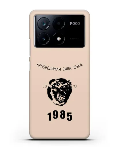 Чехол Little Big Непобедимая сила духа силиконовый для Xiaomi Poco X6 Pro