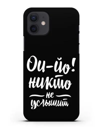 Чехол Чайф Ои-йо Никто не услышит силиконовый для iPhone 12