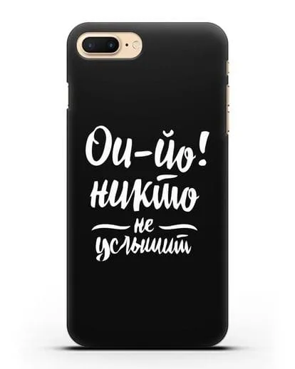 Чехол Чайф Ои-йо Никто не услышит силиконовый для iPhone 7 Plus