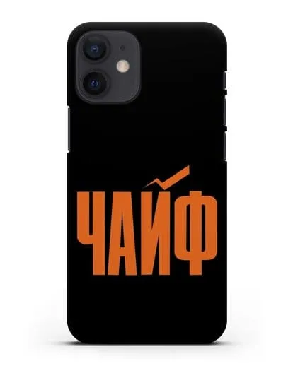 Чехол с надписью Чайф силиконовый для iPhone 12 mini