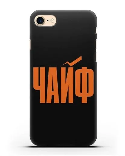 Чехол с надписью Чайф силиконовый для iPhone 8