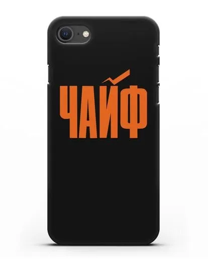 Чехол с надписью Чайф силиконовый для iPhone SE 2020