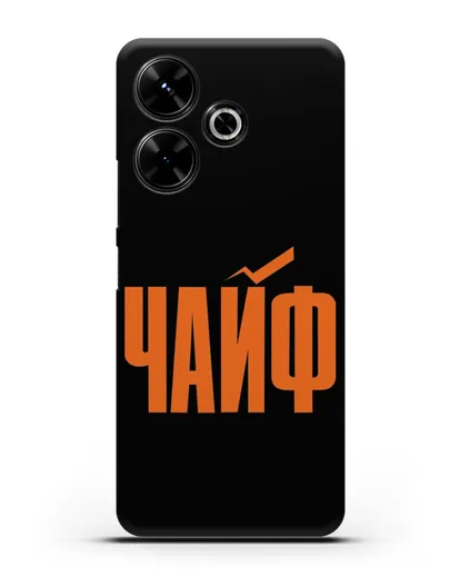 Чехол с надписью Чайф силиконовый для Xiaomi Poco M6