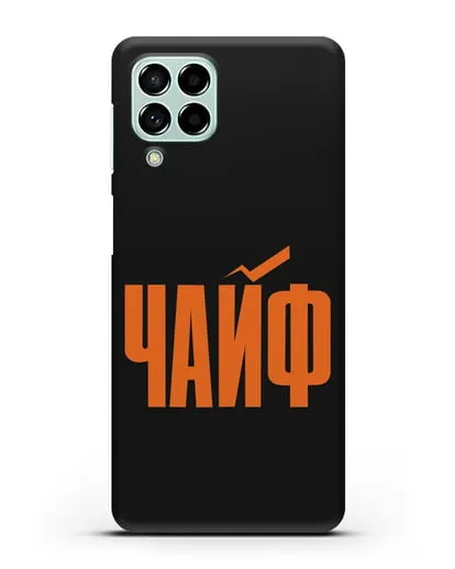 Чехол с надписью Чайф силиконовый для Samsung Galaxy M53 [SM-M536]