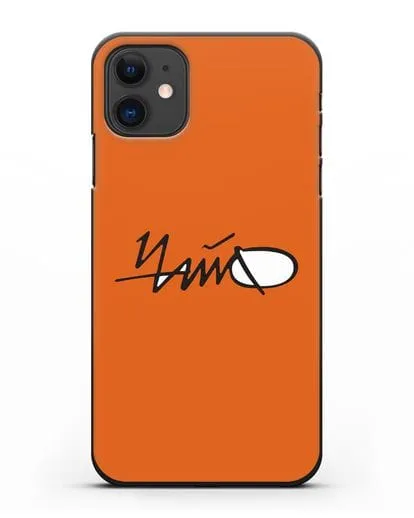 Чехол с картинкой Чайф силиконовый для iPhone 11