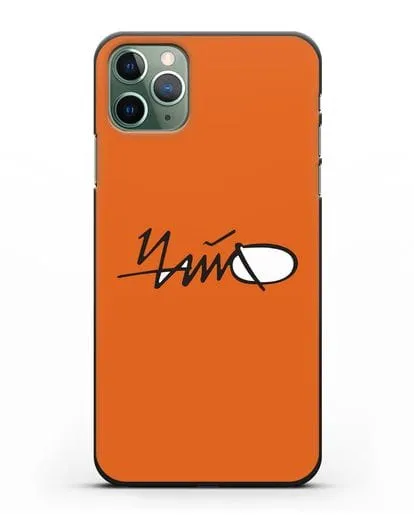 Чехол с картинкой Чайф силиконовый для iPhone 11 Pro