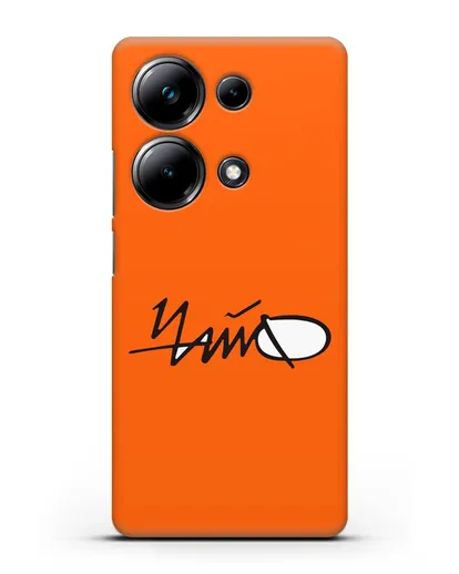 Чехол с картинкой Чайф силиконовый для Xiaomi Poco M6 Pro