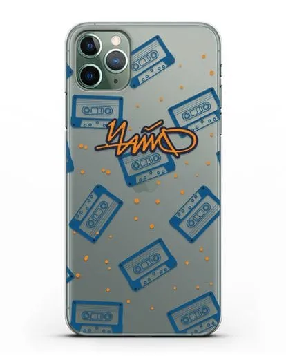 Чехол с иллюстрацией Чайф Кассеты силиконовый для iPhone 11 Pro Max