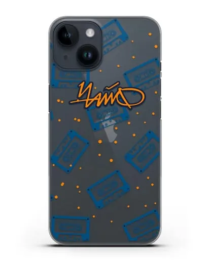 Чехол с иллюстрацией Чайф Кассеты силиконовый для iPhone 14