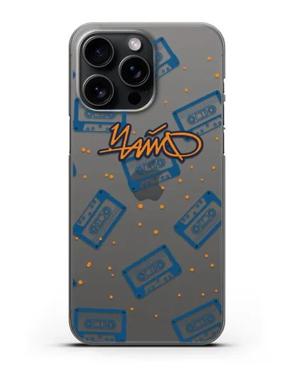 Чехол с иллюстрацией Чайф Кассеты силиконовый для iPhone 15 Pro Max