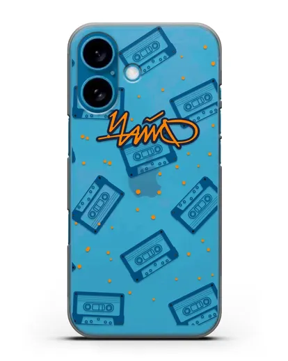 Чехол с иллюстрацией Чайф Кассеты силиконовый для iPhone 16