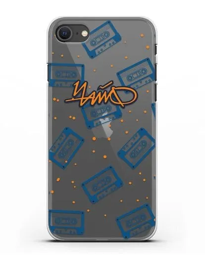 Чехол с иллюстрацией Чайф Кассеты силиконовый для iPhone SE 2020