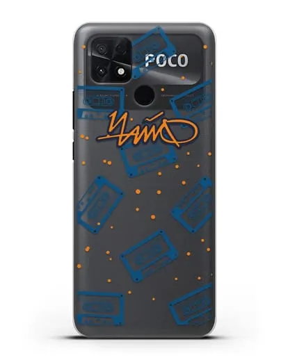 Чехол с иллюстрацией Чайф Кассеты силиконовый для Xiaomi Poco C40