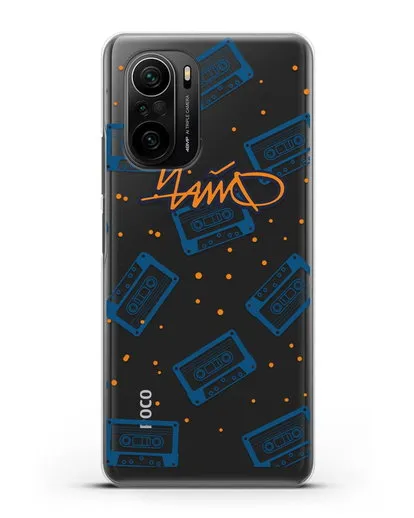 Чехол с иллюстрацией Чайф Кассеты силиконовый для Xiaomi Poco F3