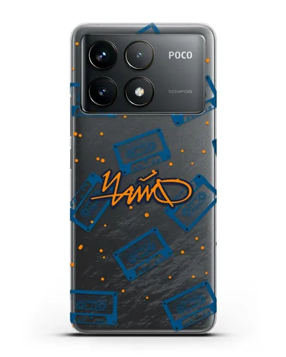 Чехол с иллюстрацией Чайф Кассеты силиконовый для Xiaomi Poco F6 Pro
