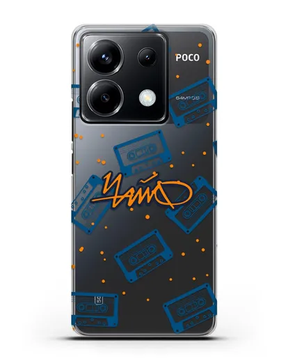 Чехол с иллюстрацией Чайф Кассеты силиконовый для Xiaomi Poco X6