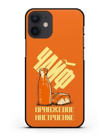 Чехол Чайф Оранжевое настроение силиконовый для iPhone 12 mini