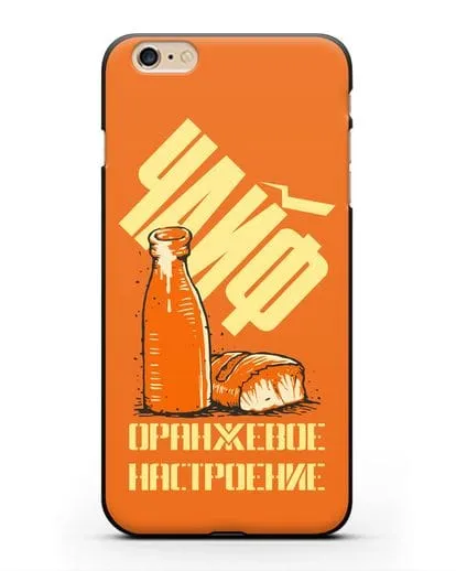 Чехол Чайф Оранжевое настроение силиконовый для iPhone 6 Plus
