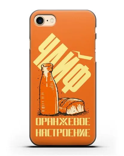 Чехол Чайф Оранжевое настроение силиконовый для iPhone 8