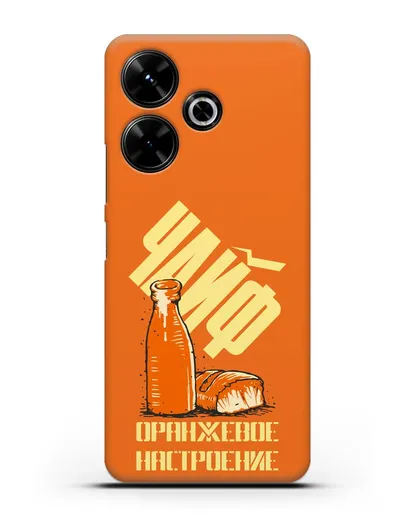 Чехол Чайф Оранжевое настроение силиконовый для Xiaomi Poco M6