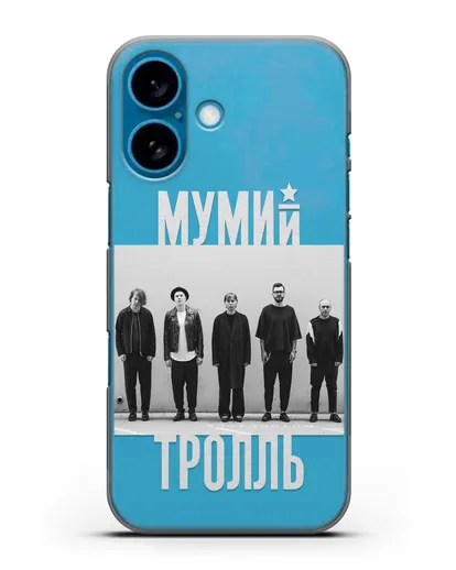 Чехол с фотографией участников группы Мумий Тролль силиконовый для iPhone 16