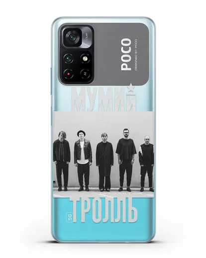 Чехол с фотографией участников группы Мумий Тролль силиконовый для Xiaomi Poco M4 Pro 5G