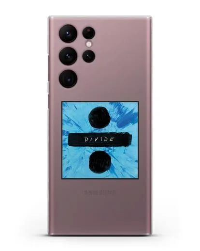 Чехол Ed Sheeran Divide силиконовый для Samsung Galaxy S22 Ultra
