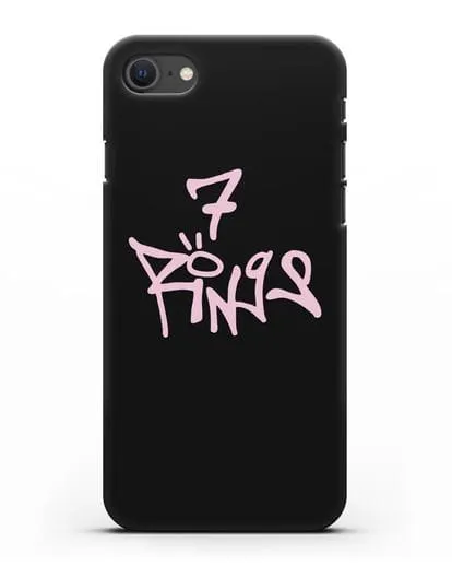 Чехол с надписью Ariana силиконовый для iPhone SE 2020