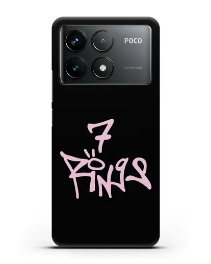 Чехол с надписью Ariana силиконовый для Xiaomi Poco F6 Pro