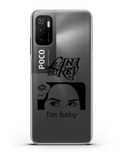 Чехол с иллюстрацией Lana Del Rey I'm baby силиконовый для Xiaomi Poco M3 Pro