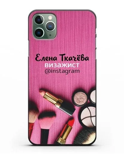 Чехол с изображением Визажист с фамилией и профилем инстаграм силиконовый для iPhone 11 Pro Max