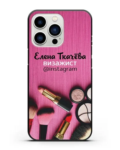 Чехол с изображением Визажист с фамилией и профилем инстаграм силиконовый для iPhone 13 Pro