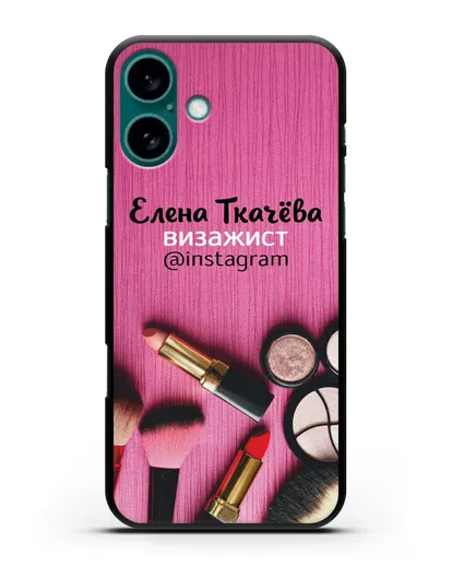 Чехол с изображением Визажист с фамилией и профилем инстаграм силиконовый для iPhone 16 Plus