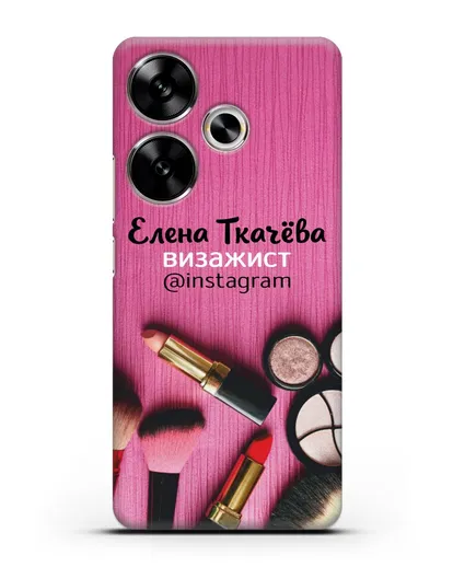 Чехол с изображением Визажист с фамилией и профилем инстаграм силиконовый для Xiaomi Poco F6